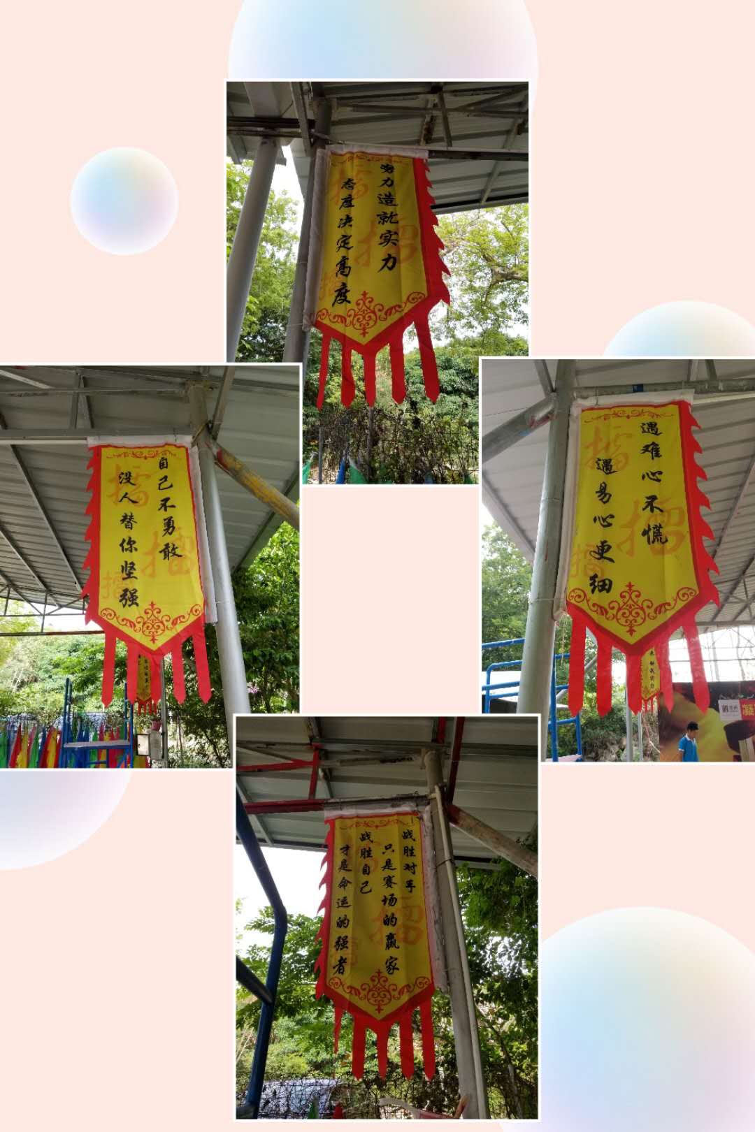 1525488180116185.jpg 微信圖片_20180429154148.jpg