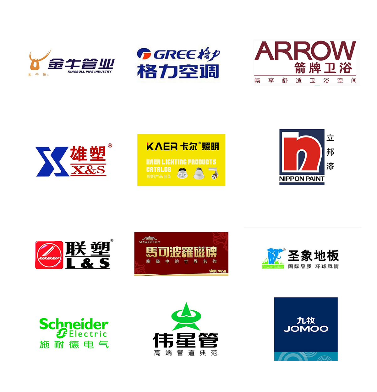 1643359993126509.jpg 合作商家.jpg